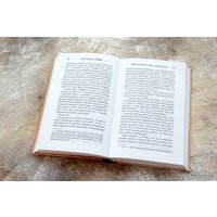 Книга издательства АСТ. Сияние 978-5-17-102300-3 (Валенте Кэтрин М.)