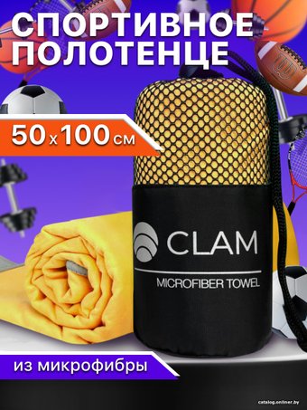 Полотенце Clam S004 50x100