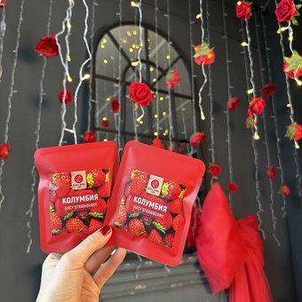 Кофе в дрип-пакетиках Daloni Колумбия Juicy Strawberry 1 шт