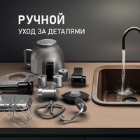 Кухонная машина Weissgauff WKM 790 MPB Multi Chef