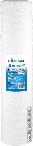 Картридж Аквабрайт ВП-10 М-20 ББ