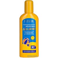 Молочко солнцезащитное Eveline Cosmetics Солнцезащитное молочко SPF 30 150 мл в Пинске