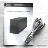 Источник бесперебойного питания Kiper Power A850 USB