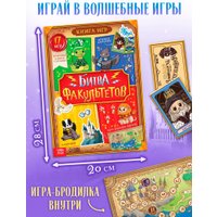 Подарочный набор Буква-ленд Самый волшебный набор 10872571