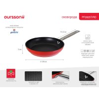 Сковорода Oursson PF2625T/RD