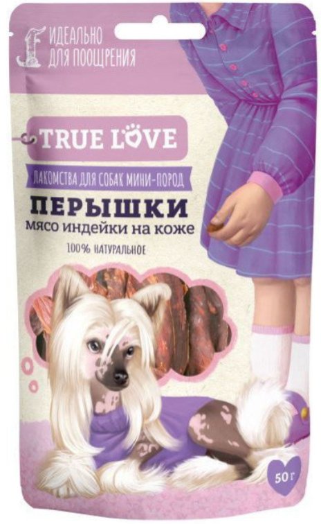

Лакомство для собак GreenQZin TRUE LOVE Перышки мясо индейки на коже 50 гр