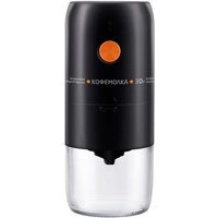 Аккумуляторная кофемолка Leonord LE-1734 (черный)