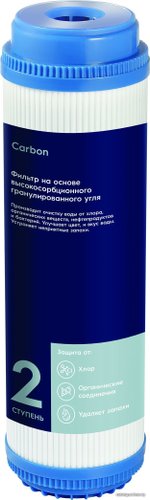 Картридж Electrolux Cartridge AM Granul Carbon