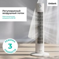 Колонный вентилятор Timberk T-TF3204 в Солигорске