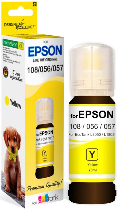 

Чернила Revcol 6693 Key Lock для Epson 70 мл