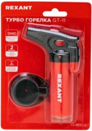 Туристическая горелка Rexant GT-11 12-0011-1