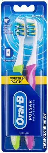 Комплект электрических зубных щеток Oral-B Pulsar Pro Expert (2 шт) 3014260102272