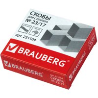  BRAUBERG №23/17 221164 (1000шт)