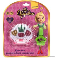 Набор детской декоративной косметики Милая Леди Царевны 70522H2-N-TSA
