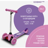 Трехколесный самокат Cosmoride Willy (magic)