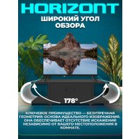 Телевизор Horizont 24HDS25BY