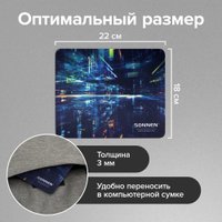 Коврик для мыши Sonnen Singularity 513293