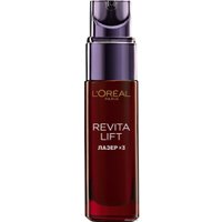  L'Oreal Dermo Expertise Revitalift лазер x3 регенирирующая (30 мл)