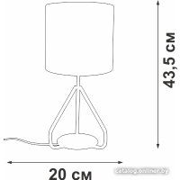 Настольная лампа Vitaluce V2899-0/1L