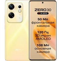 Смартфон Infinix Zero 30 4G X6731B 8GB/256GB (закатное золото)