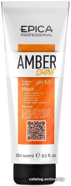 Маска Epica Professional Amber Shine Organic 250 мл