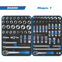 Универсальный набор инструментов King Tony Board 9SQ31-325MRV (325 предметов)