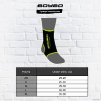 Суппорт голеностопа BoyBo BAS550 (L, черный/зеленый)