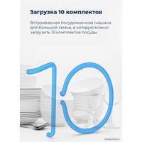 Встраиваемая посудомоечная машина MAUNFELD MLP-08PRO