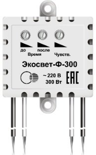 

Таймер для вентилятора Ноотехника Экосвет-Ф-300