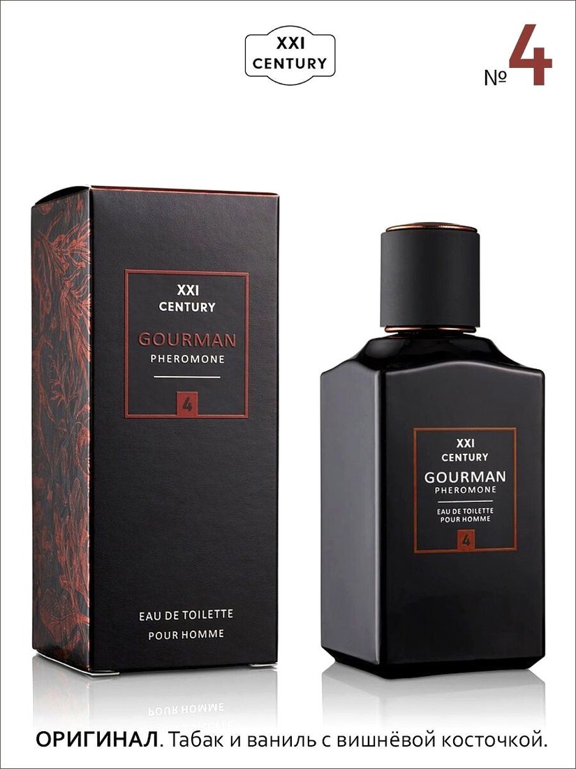 

Туалетная вода Gourman №4 for Men EdT (100 мл)