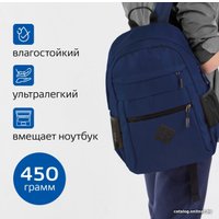 Городской рюкзак BRAUBERG Dynamic 270803