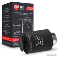 Термостат радиаторный Royal Thermo Smart Heat (черный)