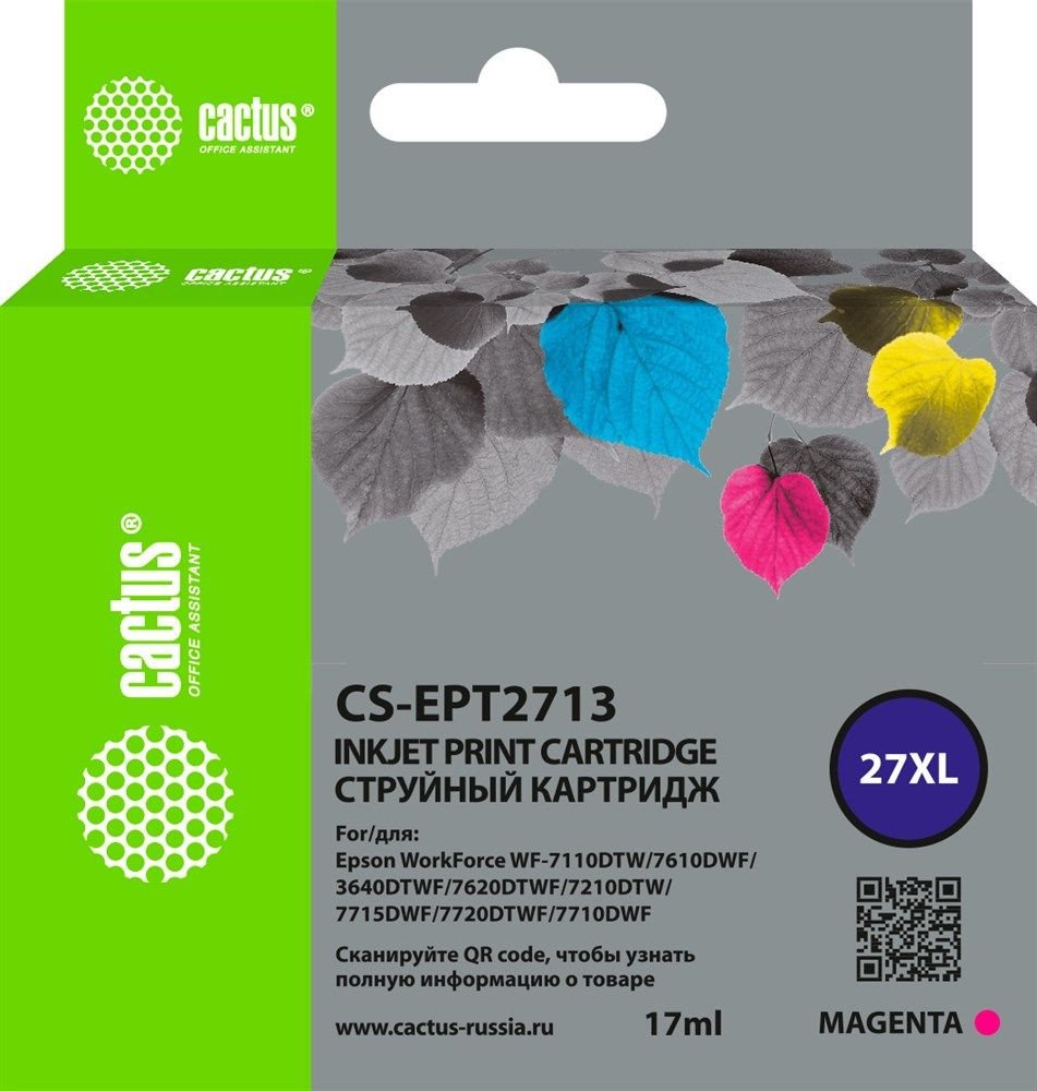 

Картридж CACTUS CS-EPT2713 (аналог Epson EPT2713)