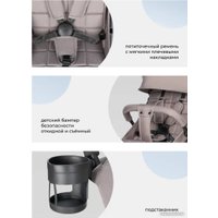 Коляска прогулочная «книга» Farfello Comfy Go Comfort CG-002 (серый/бежевый)