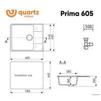 Кухонная мойка Ulgran QUARTZ Prima 605-07 (уголь)