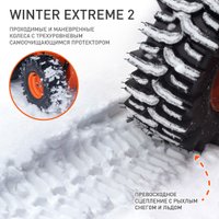 Снегоуборщик Patriot PS 707