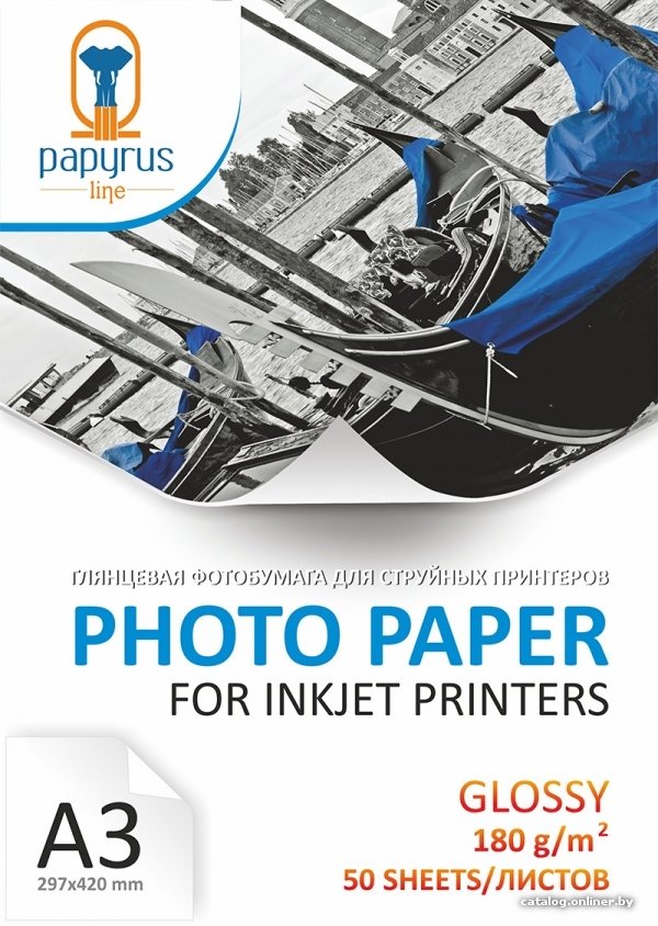 Фотобумага Papyrus Глянцевая A3, 180 г/м2 50 листов