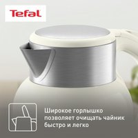 Электрический чайник Tefal KO190AE0