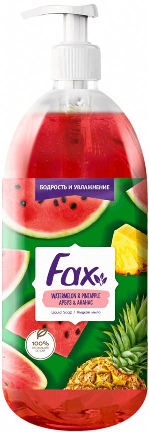 

Fax Мыло жидкое Арбуз и Ананас 1 л