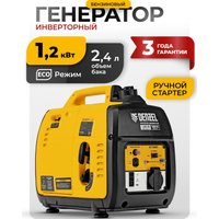 Бензиновый генератор Denzel GT-1200iS