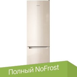 

Холодильник Indesit ITS 4200 E