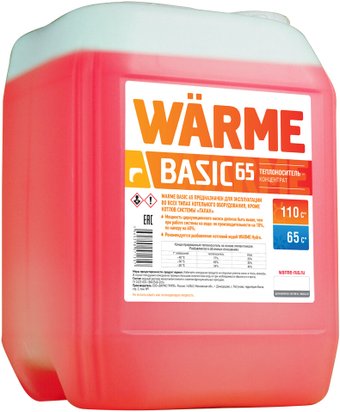 Теплоноситель Warme Basic 65 (10 кг)