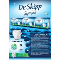 Подгузники для взрослых Dr.Skipp Super Safe M2 (30 шт)