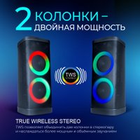 Патибокс Ginzzu GM-116