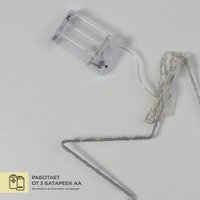 Подвеска AksHome Тип 3 Звезда 30см 84LED 3АА