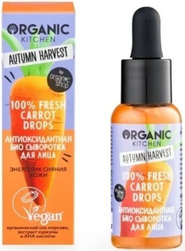 

Organic Kitchen Сыворотка для лица Autumn Harvest Антиоксидантная 100% Fresh Carrot Drops 30 мл