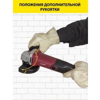 Угловая шлифмашина Pioneer Tools AG-M950-125-02