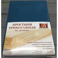 Постельное белье Альвитек Трикотажная на резинке 200x200x20 ПТР-МВ-200 (морская волна)