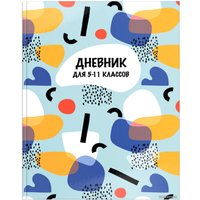 Дневник Schoolformat Стильная геометрия 5-11 класс ДСТ-СГ