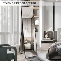 Зеркало eMZe Floor 40x150 DK23502.CHE (черный)